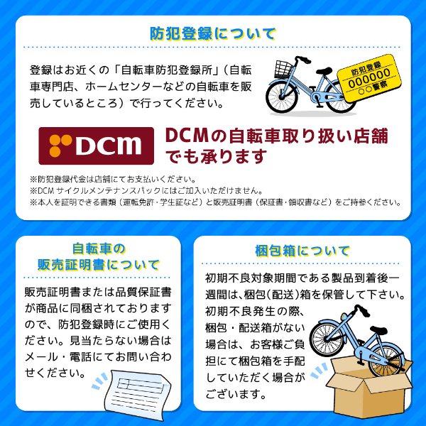 RIPSTOP RSHR-01 ロードバイク アイボリー RIPSTOP RSHR-01 ロードバイク アイボリー ロードバイク RIPSTOP RSHR