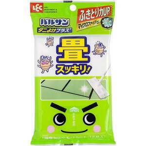 雑巾・掃除用クロス・シート