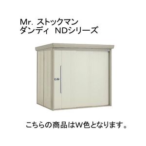物置・エクステリア用品