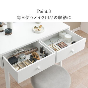 萩原 MD-6738WH ホワイト [ドレッサー] | 激安の新品・型落ち