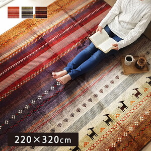 カーペット・ラグ