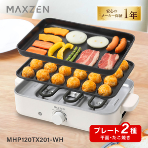 ホットプレート