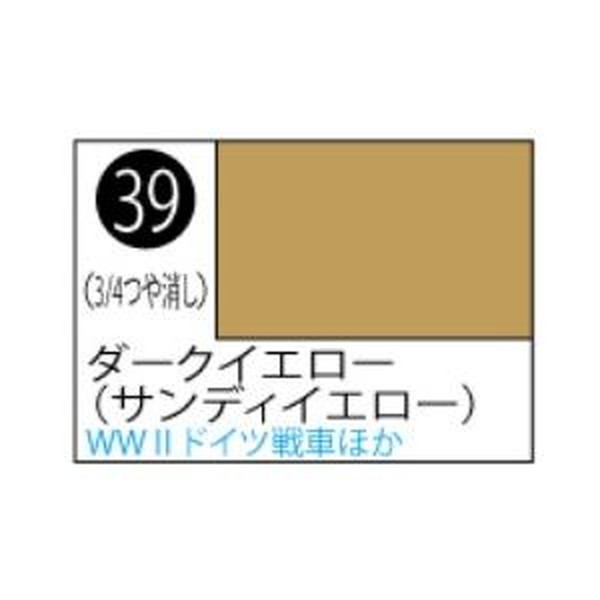GSINIX Mr.J-Xv-_-NCG- S39
