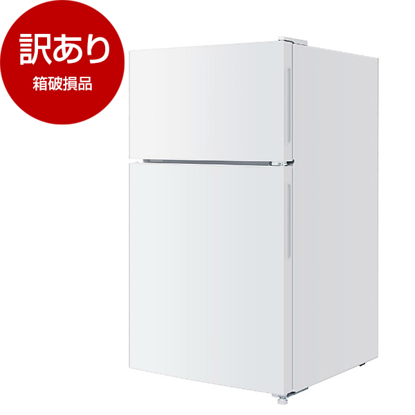 マクスゼン 2ドア冷蔵庫 JR087ML01GM 87L 2022年製 MAXZEN（マクスゼン） 冷蔵庫 87L 一人暮らし 収納 小型 2ドア