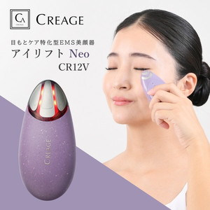 美容器具 通販 ｜ 激安の新品・型落ち・アウトレット 家電 通販 XPRICE