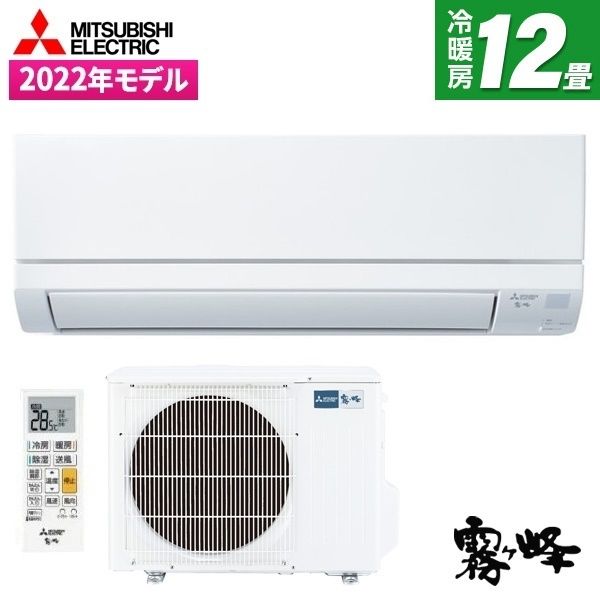 MITSUBISHI MSZ-GV3622-W ピュアホワイト GVシリーズ [エアコン (主に12畳用・単相100V)]