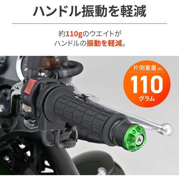 デイトナ(Daytona) アルミビレット バイク用 バーエンド カワサキ(M8