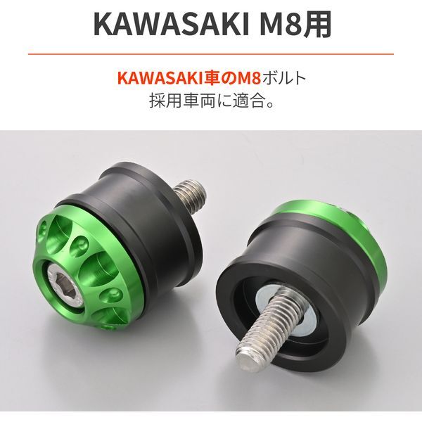 デイトナ(Daytona) アルミビレット バイク用 バーエンド カワサキ(M8