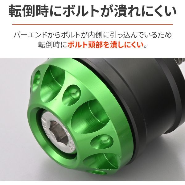 ２点おまとめ デイトナ(Daytona) アルミビレット バイク用 バーエンド カワサキ(M8