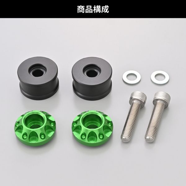 デイトナ(Daytona) アルミビレット バイク用 バーエンド カワサキ(M8