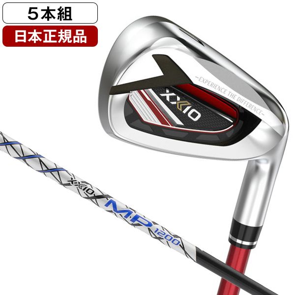 日本正規品】 DUNLOP(ダンロップ) XXIO12(ゼクシオ トゥエルブ) レッド アイアンセット5本組(#6-9、PW) 2022年モデル  ゼクシオ MP1200 カーボンシャフト R 激安の新品・型落ち・アウトレット 家電 通販 XPRICE エクスプライス (旧 PREMOA  プレモア)