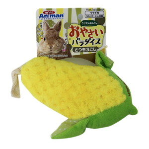 かじり木・おもちゃ