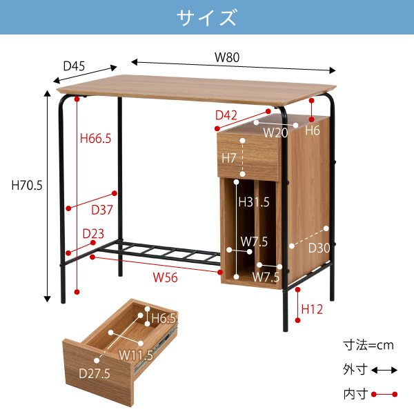 JKプラン UNI-0004-NABK パソコンデスク おしゃれ 省スペース ...