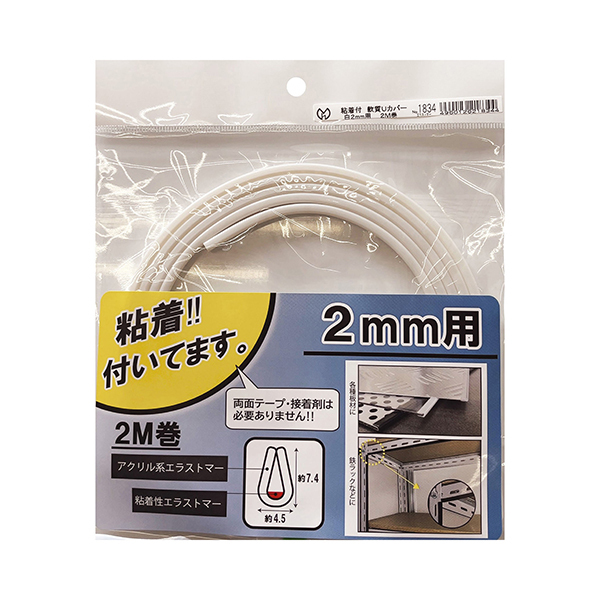 [ 1834  [St UJo[]