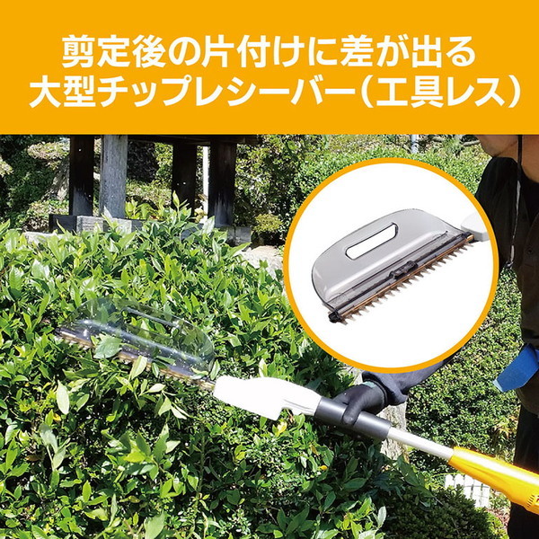 リョービ ロングヘッジトリマ HTL-3000(コード式) 【公式通販】