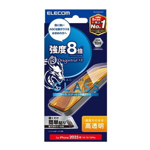 スマホ用保護フィルム