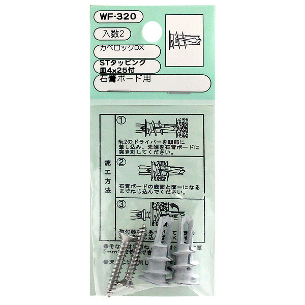 aCY WF-320 ΍p{[hp JxbNDX 2