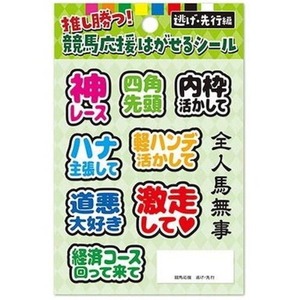 シール・ステッカー
