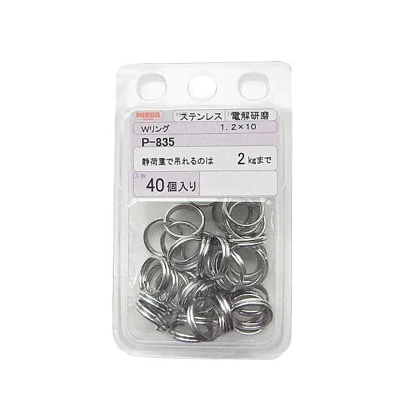 �j�b�T�`�F�C�� �X�e��W�����O P-835 1.2×10.0mm 40�� �V���o�[