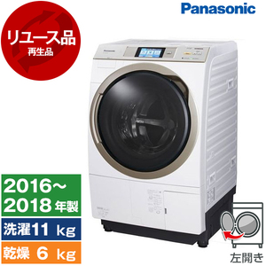PANASONIC ドラム式洗濯乾燥機 通販 ｜ 激安の新品・型落ち