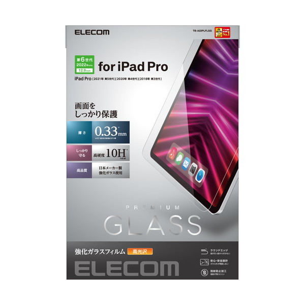 ELECOM TB-A22PLFLGG iPad Pro 12.9インチ 第6世代 ガラスフィルム 高