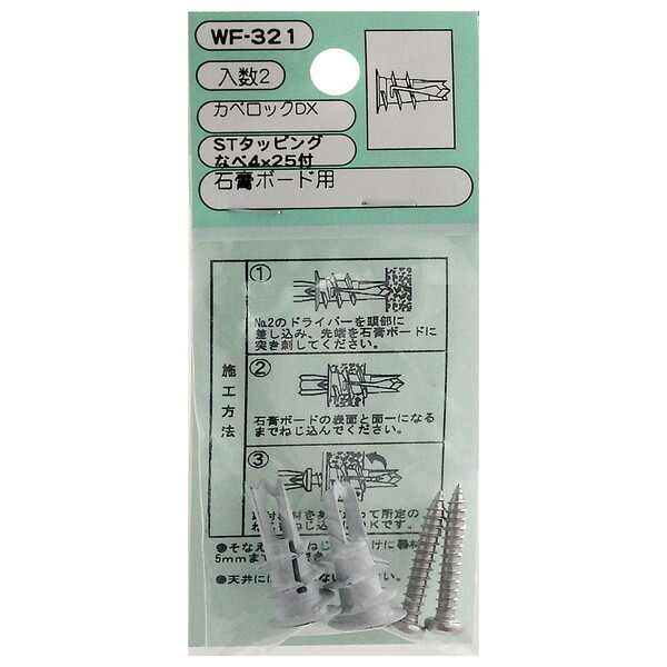 aCY WF-321 ΍p{[hp JxbNDX 2