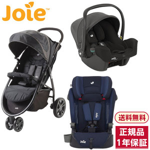 Joie ベビーカー ライトトラックス ミッドナイト + ベビーシート アイ
