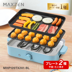 ホットプレート