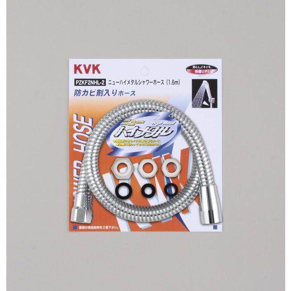 KVK PZKF2NHL-2 j[nC^V[z[X1.6m