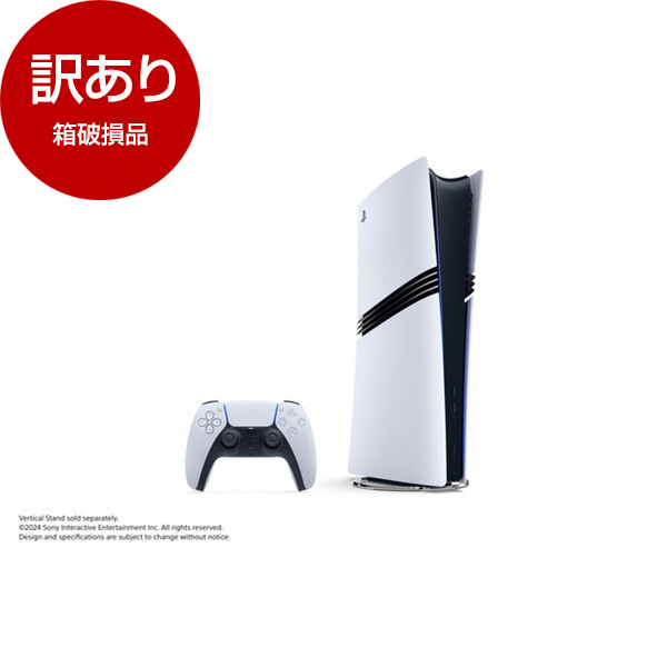 アウトレット】SIE CFI-7000B01 [PlayStation 5 Pro] 箱破損品 | 激安 