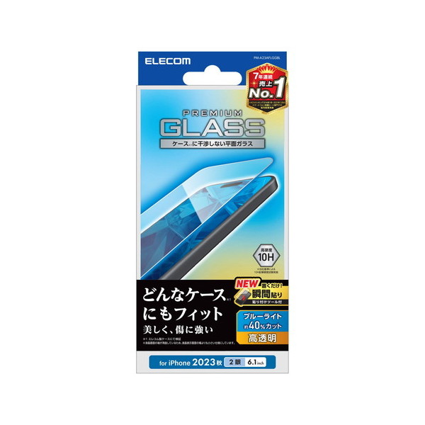 ELECOM PM-A23AFLGGBL [iPhone15 KXtB  u[CgJbg \ʍdx10H \tc[t]