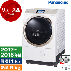 ドラム式洗濯乾燥機 11kg パナソニック 洗濯機 通販 ｜ 激安の新品・型 
