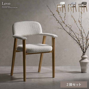 ダイニングチェア・ベンチ