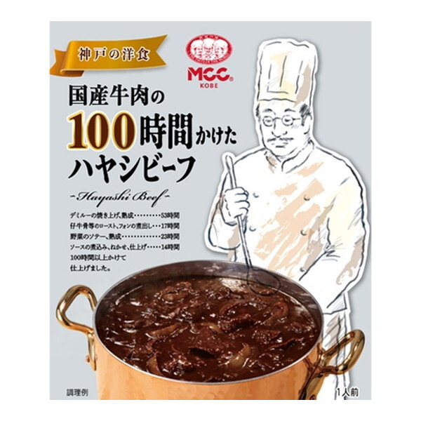 �G���E�V�[�V�[�H�i MCC ���Y������100���Ԃ������n���V�r�[�t 180g ×5