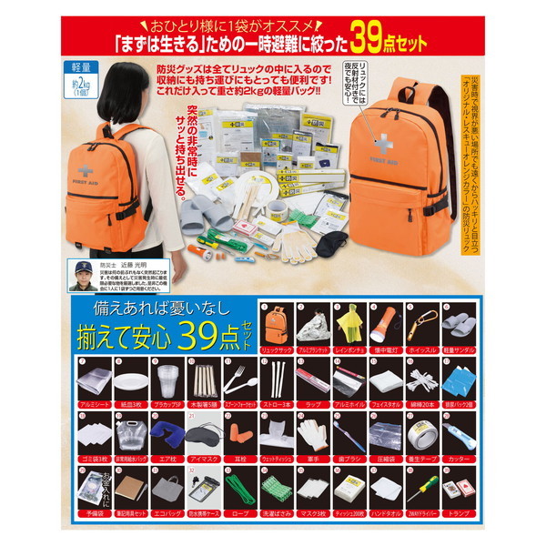 ピュートグッズ39点セット ピュートグッズ39点セット ピュートグッズ39点セット ピュートグッズ39
