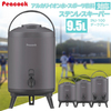 ピーコック INJ-100 ダークグレー [ステンレスキーパー (9.5L)]