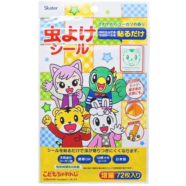 XP[^[  V[ 11.4×19.5×0.4cm ܂낤 MYP5 72