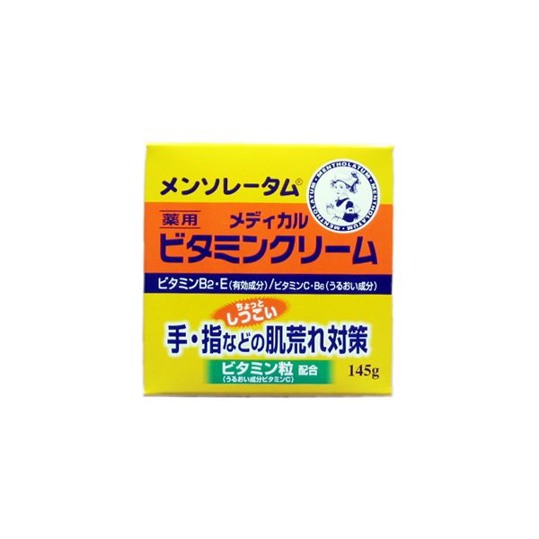 [g \[^ r^~N[ 145g