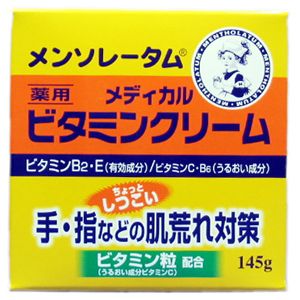 ハンドクリーム・ハンドソープ