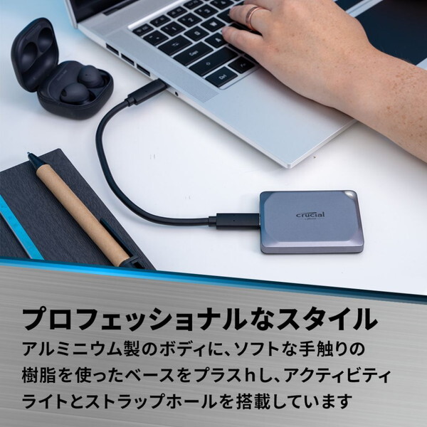 Crucial CT1000X9PROSSD9 X9 Proシリーズ [ポータブルSSD (1TB・USB