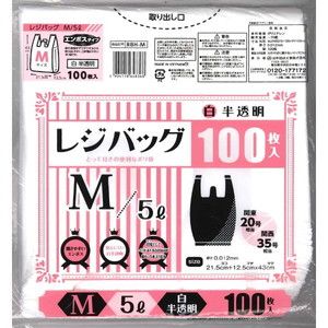 ゴミ袋・ポリ袋