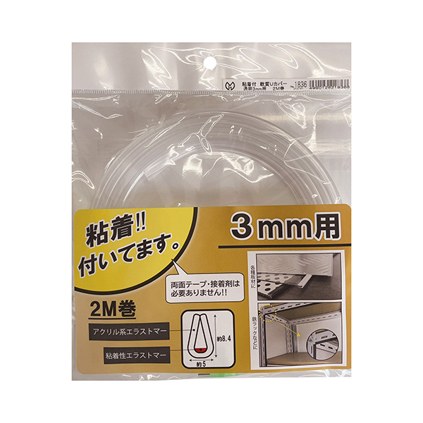 [ 1836  [St UJo[]