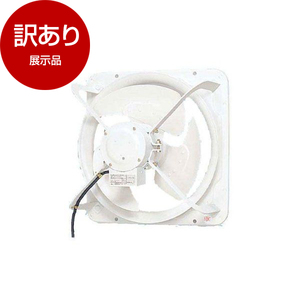 換気扇 有圧換気扇 通販 ｜ 激安の新品・型落ち・アウトレット 家電
