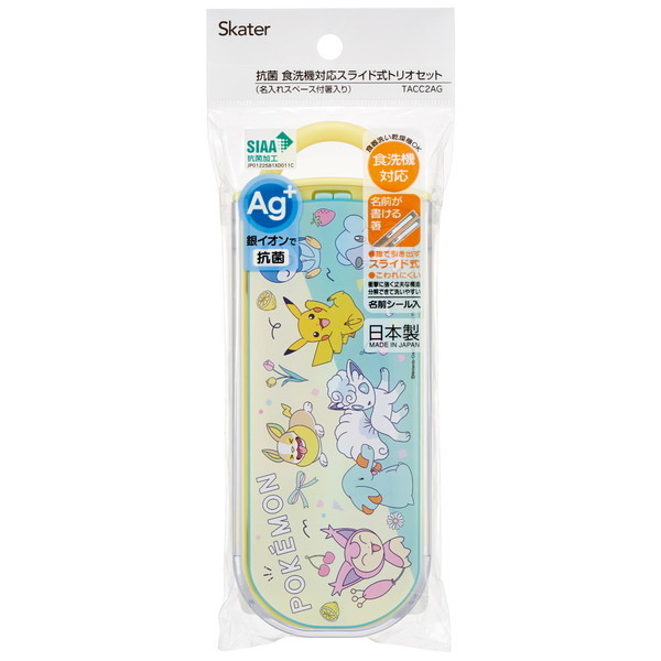 TOGEN SG ⭐︎2個セット TOGEN SG ⭐︎2個セット