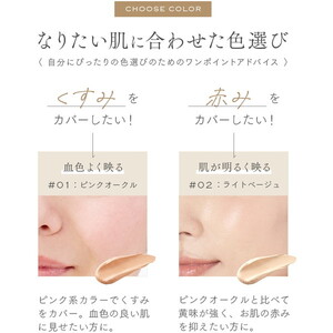 アイメディア 1009837 プロシアファンデーション 01:ピンク