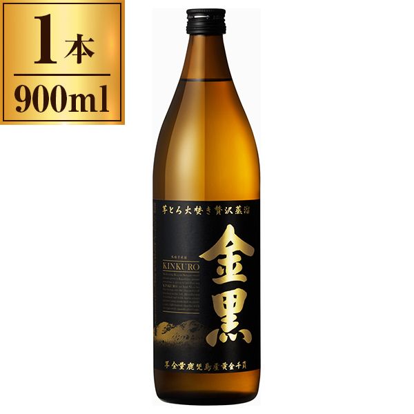 アサヒビール 本格芋焼酎 金黒 900ml | 激安の新品・型落ち