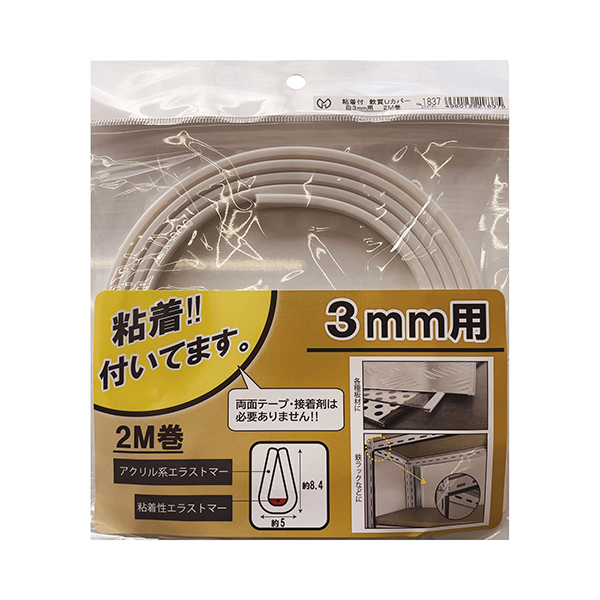 [ 1837  [St UJo[]