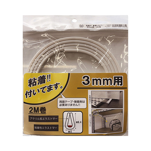 接着剤・補修剤