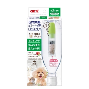 その他餌やり・水やり用品