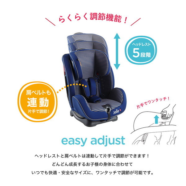 おまとめ商品 KATOJI Joie チャイルドシート バリアント(クールブラック